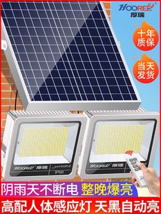 太阳能灯户外庭院灯超亮大功率家用照明室外防水一拖二光伏路灯