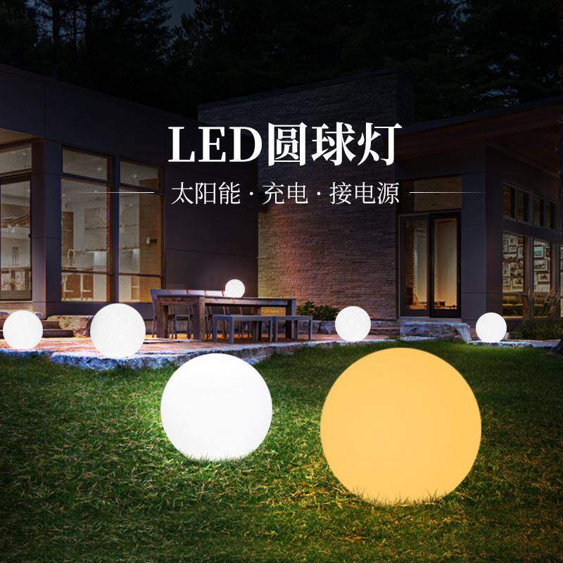 发光圆球灯太阳能户外月亮灯庭院球形灯亮化工程草坪月球灯景观灯_虎窝淘
