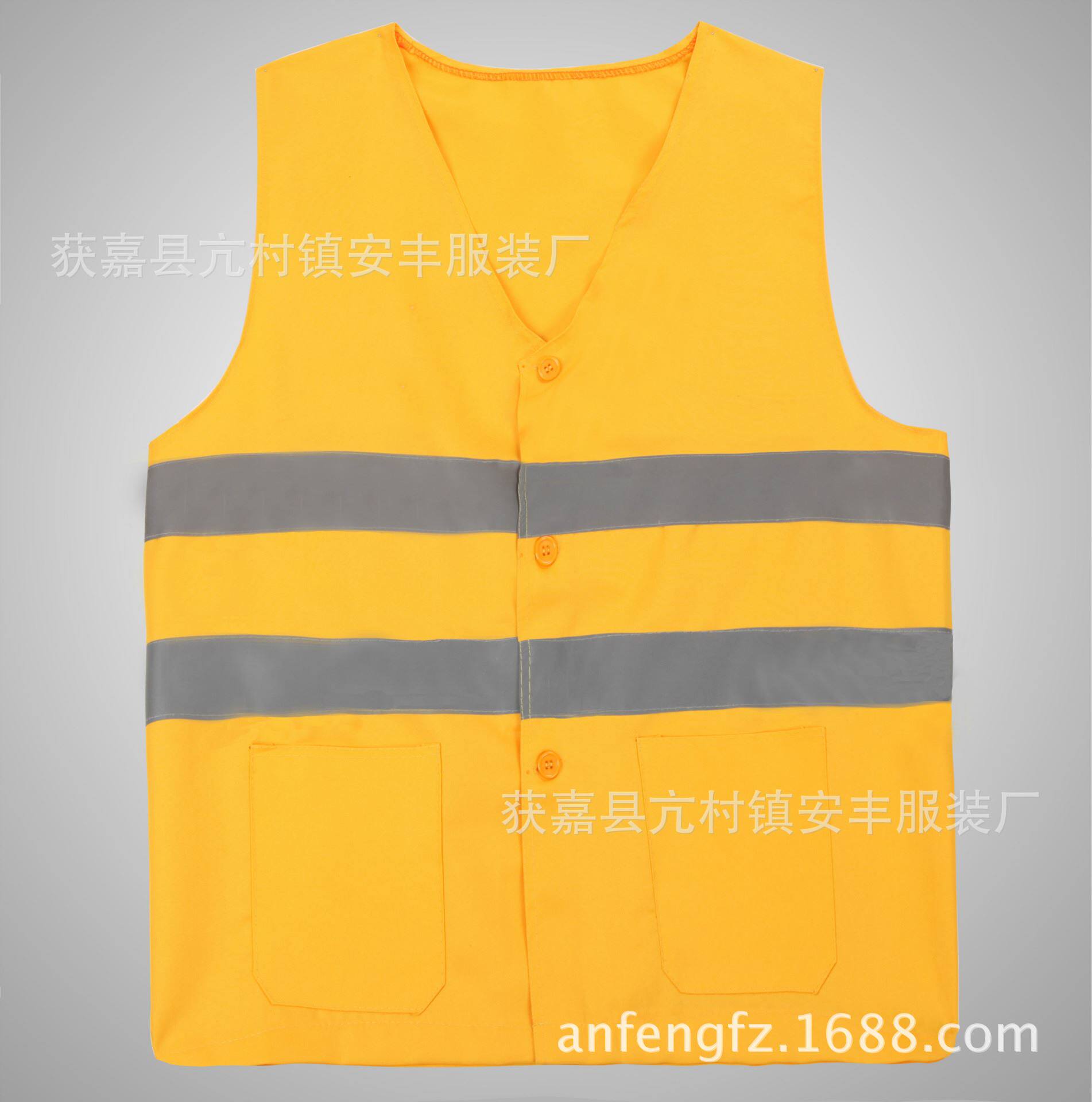 黄色铁路通用中铁夜间安全环卫发反光马甲背心防护工作服印字定制