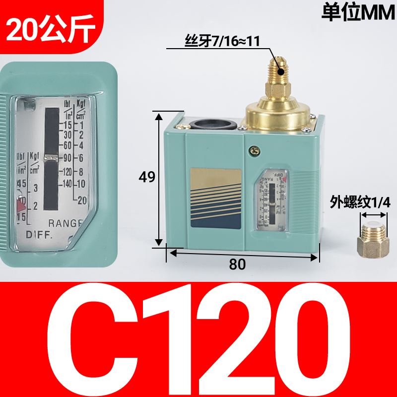 JINGPIN气动空压机压力开关气压SNS/JNS-C110X气泵控制器C106C130