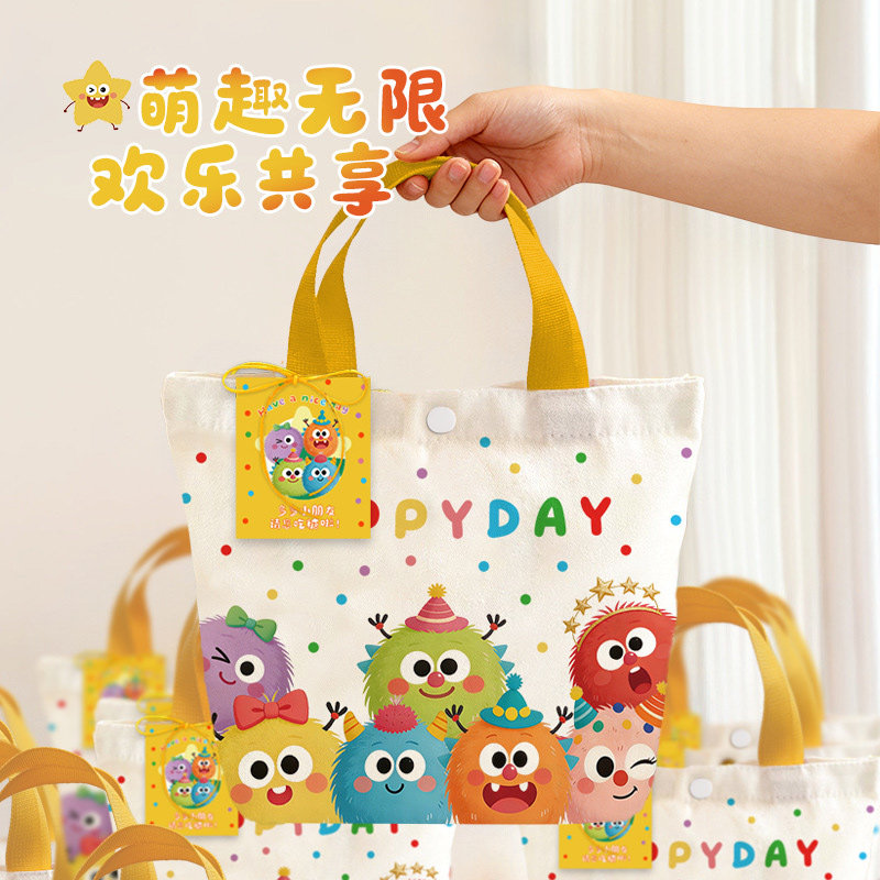 儿童生日卡通礼袋幼儿园过生日伴手礼帆布袋宝宝满月宴回礼手提袋