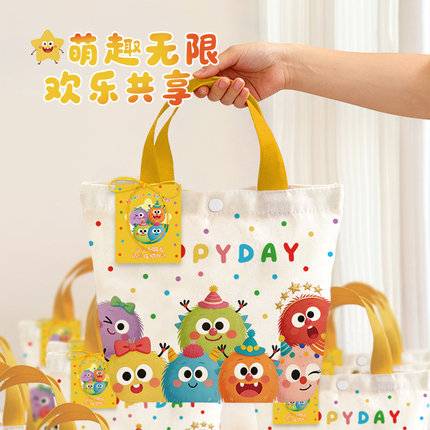 儿童生日礼物礼袋幼儿园过生日伴手礼零食帆布袋满月宴回礼手提袋