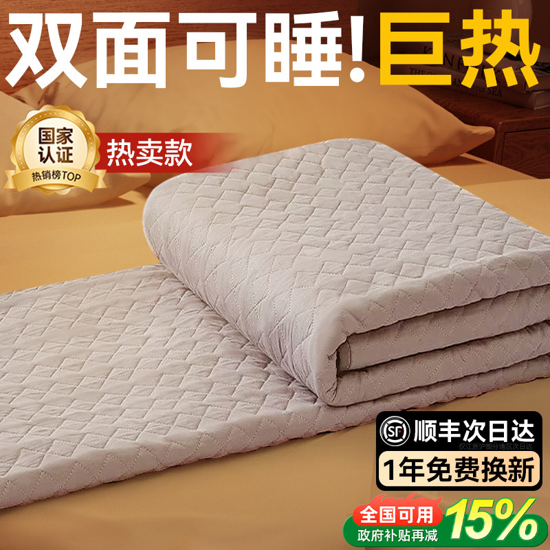 TOMONI双人双控电热毯图片