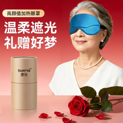 【母亲节礼物】首选送礼推荐