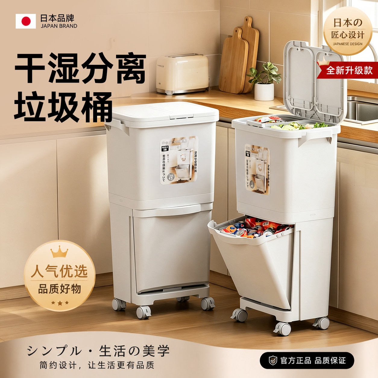 日本TOMONI大容量厨房垃圾桶立式带滑轮多功能翻盖双层分类垃圾箱