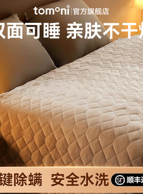 TOMONI电热毯双人双控调温电褥子单人2025新款暖垫正品官方旗舰店