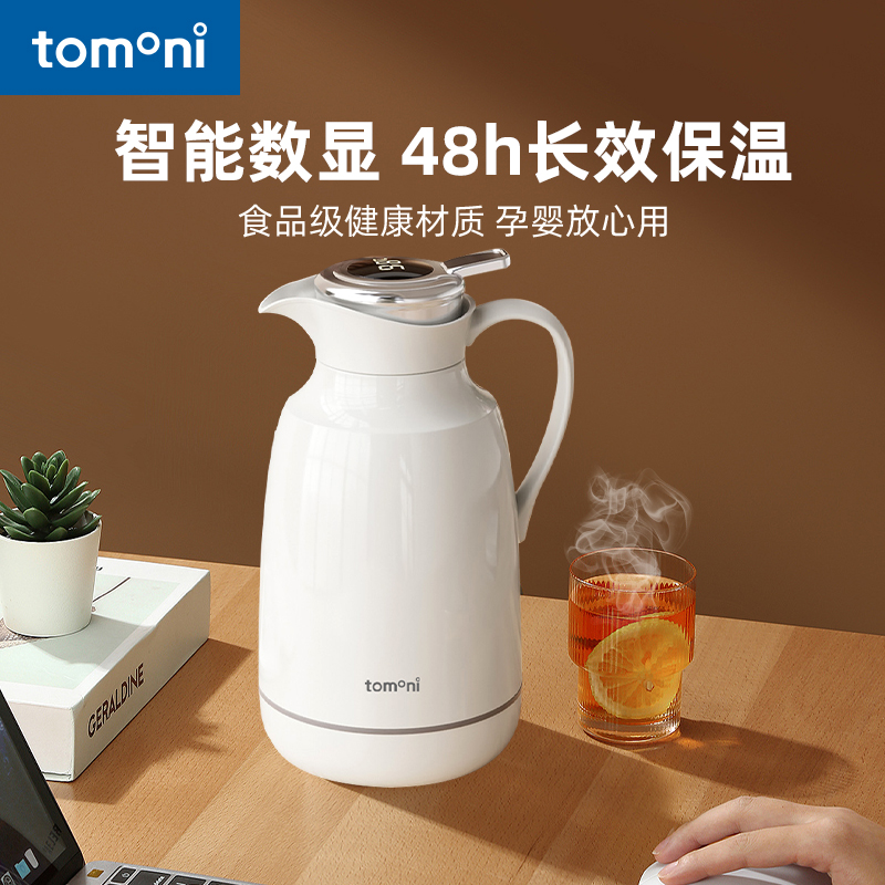 日本TOMONI保温壶家用大容量保温水壶宿舍暖壶热水壶保温热水瓶小