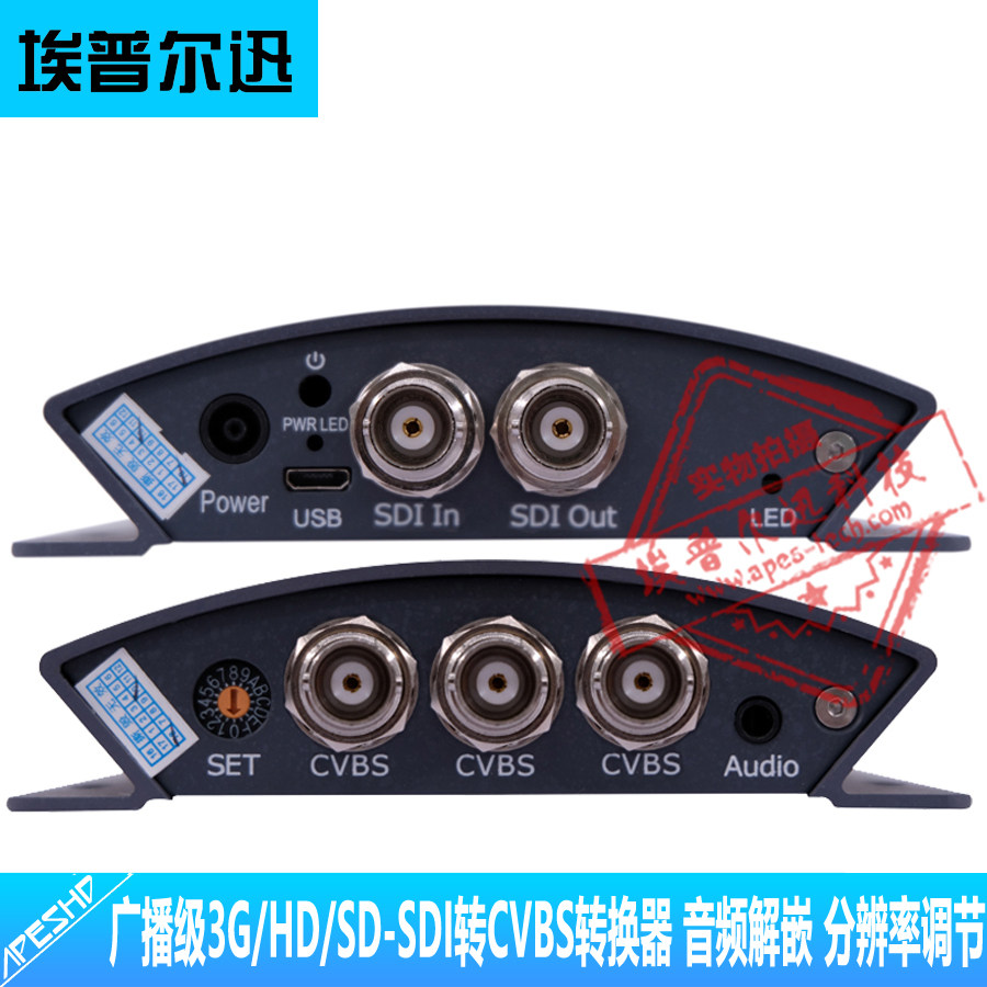 广播级3G-SDI转AV转换器音频解嵌分辨率调节SDI转3路CVBS复合视频