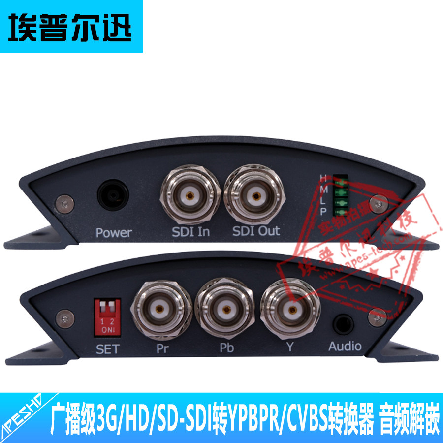 广播级SDI转AV复合视频CVBS/色差YPBPR转换器音频解嵌音频柱显示