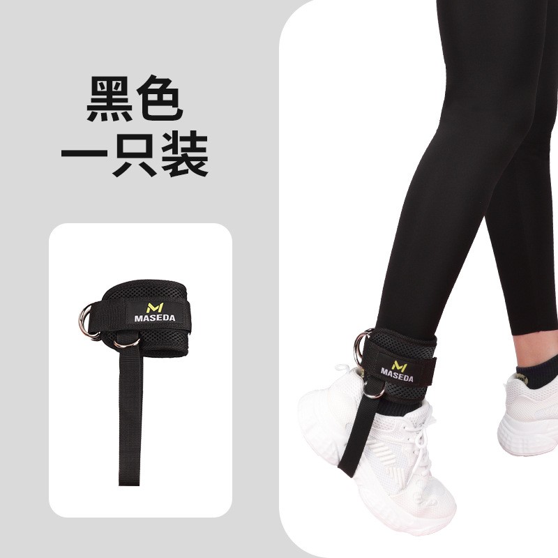 脚踩加固龙门架健身脚踝扣绑带腿