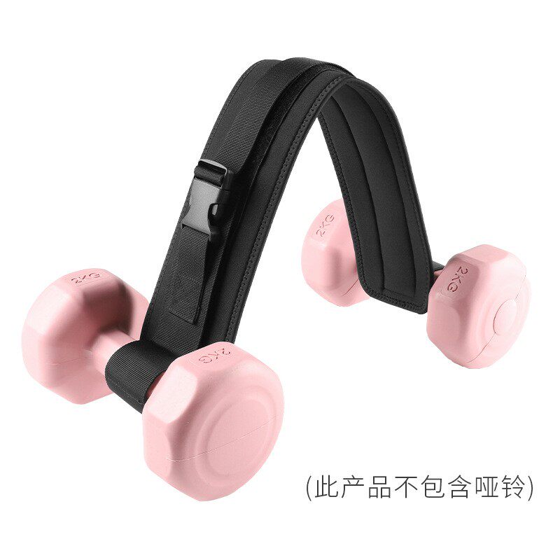 臀部推力负重带家用哑铃臀推训