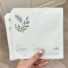 谷雨精华奶皮面膜补水美白去黄气暗沉淡斑面膜