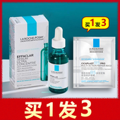 理肤泉三酸精华水杨酸刷酸控油祛痘粉刺痘印细化毛孔30ml