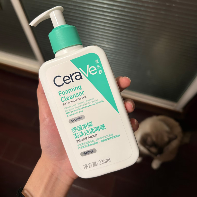 洁面乳保湿氨基酸清洁