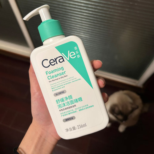 洁面乳保湿氨基酸清洁