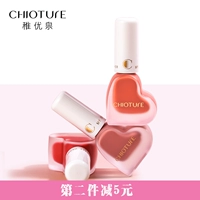 优 泉 Liquid blush Màu sáng tự nhiên đơn sắc Má hồng dưỡng ẩm trang điểm nude rouge bóng mắt chính hãng - Blush / Cochineal phấn má hồng dior