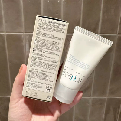 freeplus芙丽芳丝氨基酸洗面奶女泡沫洁面乳60g