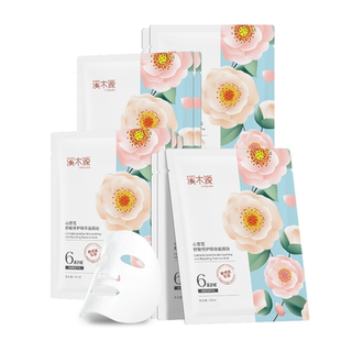 溪木源山茶花面膜补水保湿舒缓修护敏感肌泛红红奶皮面膜