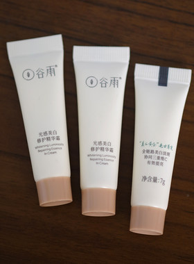 谷雨小奶罐面霜保湿滋润中小样旅行装7g