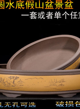 紫砂中国风特大号花盆椭圆形盆栽