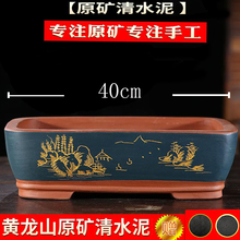 宜兴精品长方紫砂马槽盆景盆梅花盆1