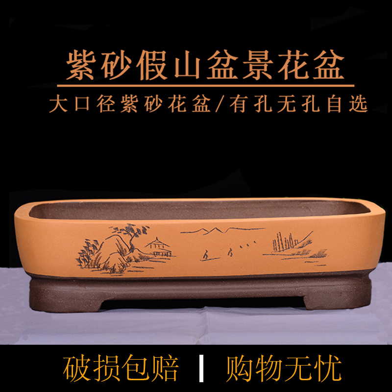 紫砂假山造景盆特大长方盆景盆吸水石盆老桩丛林组合盆景水底花盆