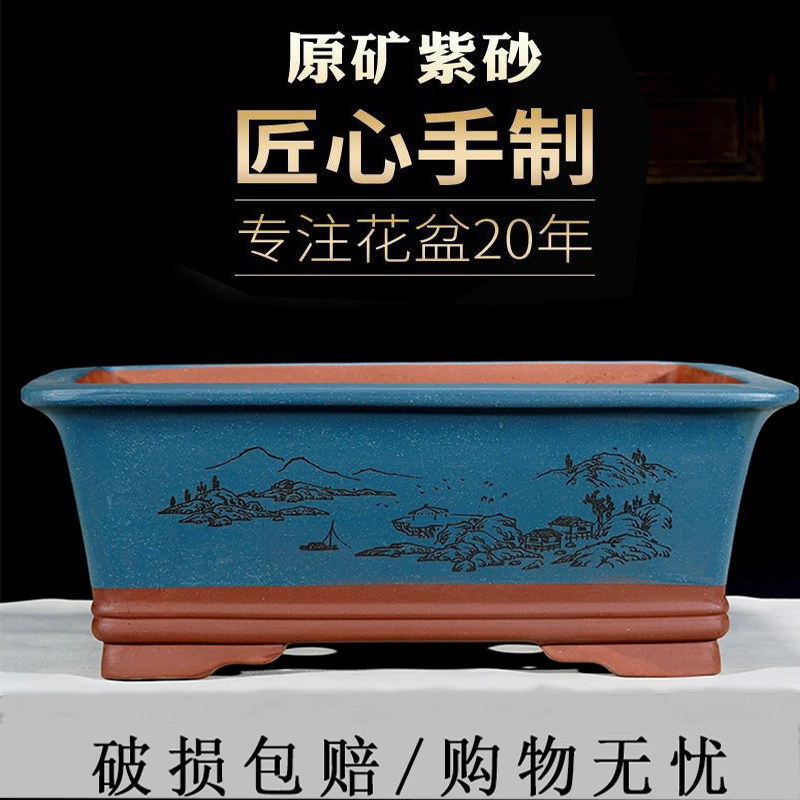 宜兴紫砂花盆长方形盆景盆绿植盆花盆