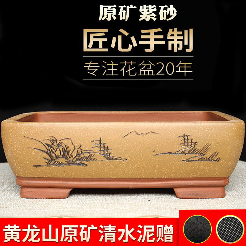紫砂中国风长方形盆景盆榕树花盆