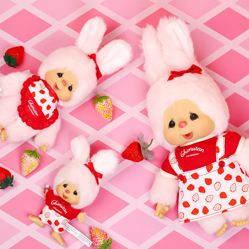 萌趣趣毛绒玩具chimutan草莓兔子