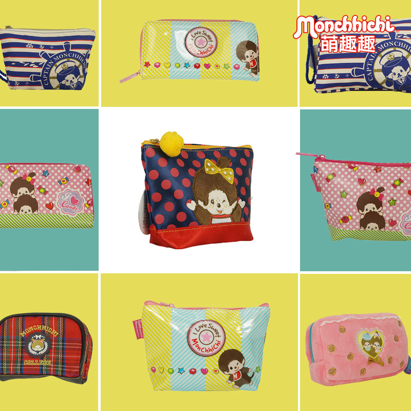 儿童钱包萌趣趣周边小包钱包