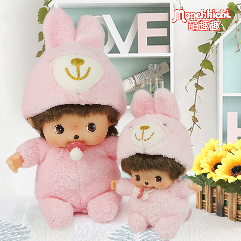 Monchhichi萌趣趣公仔毛絨小狗小兔小熊M號坐款玩偶生日禮物18CM