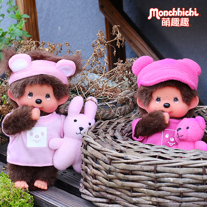 Monchhichi萌趣趣娃娃公仔寵物遛狗小狗迷彩服夏裝小兔棒球帽18CM