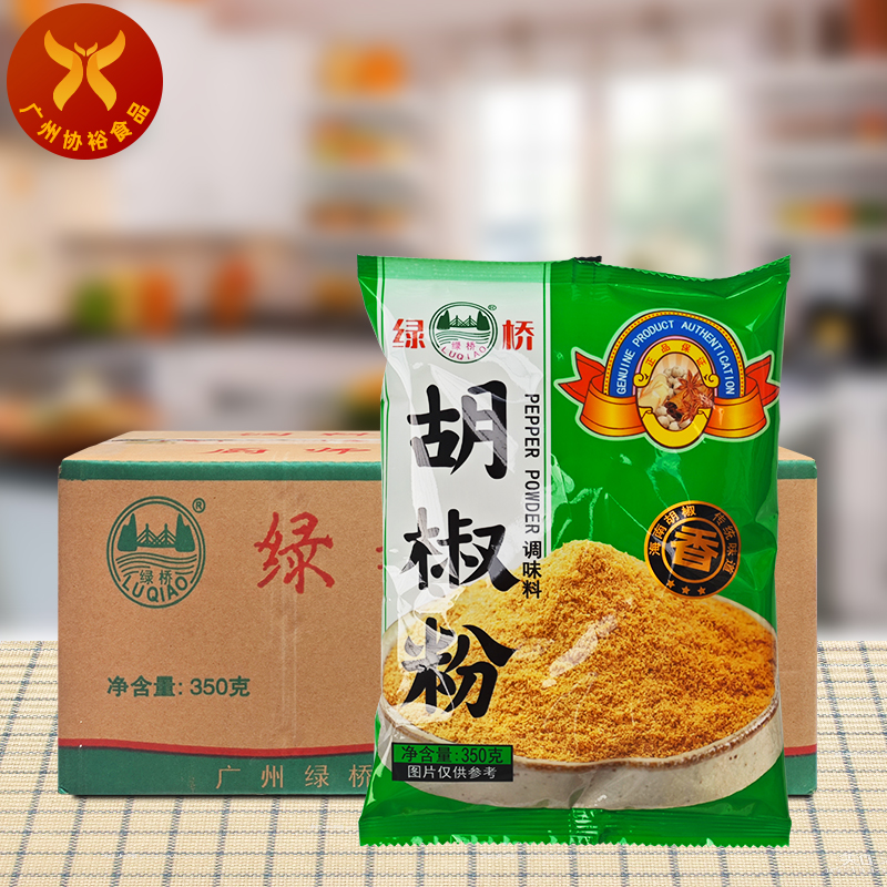 绿桥金装胡椒粉胡辣汤牛肉拉面