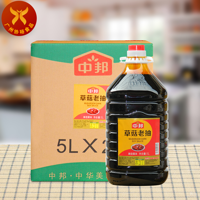 中邦 草菇老抽5L*2桶 餐饮调味粤菜鲜美酱油烹饪炒菜上色卤水鸭