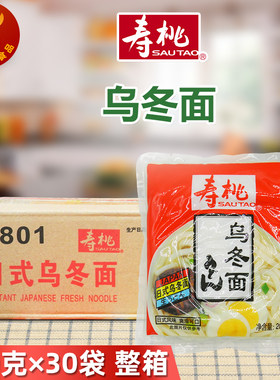 寿桃乌冬面水煮型速食面