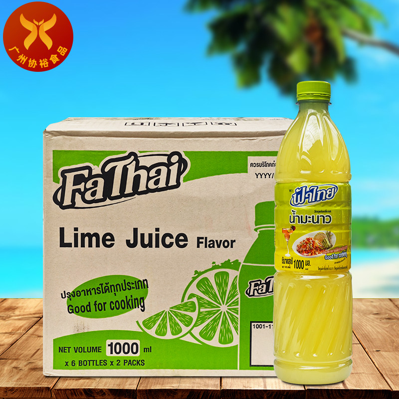 发泰 柠檬味调味汁1L*12瓶 浓缩柠檬汁泰国进口酸柑水烹饪原料饮,咖啡/麦片/冲饮,浓缩果蔬汁,淘宝优惠券,粉丝福利购,淘宝优惠卷
