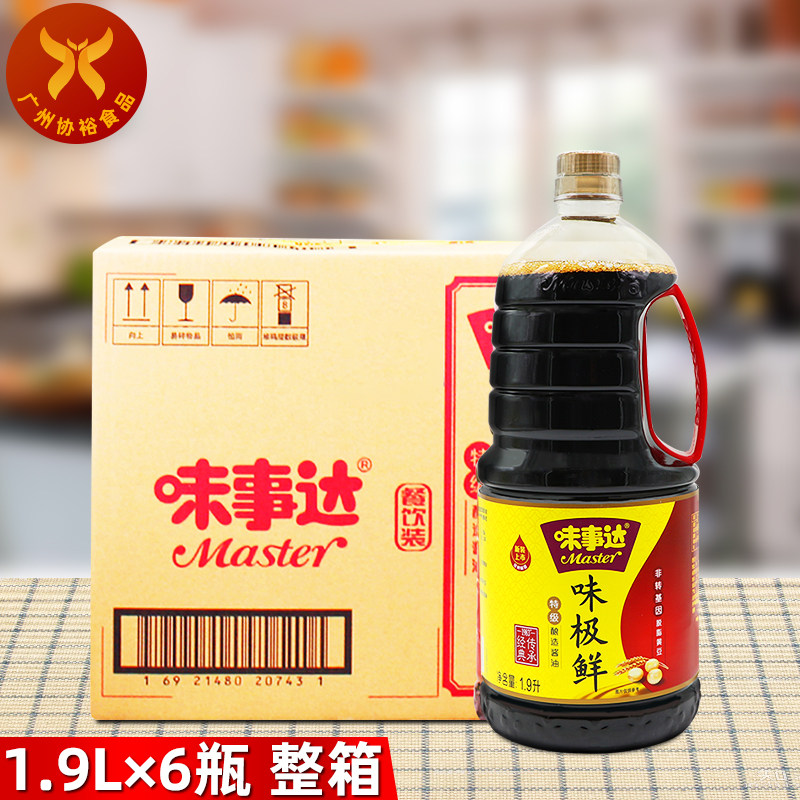 味事达 味极鲜1.9l*6瓶 整箱 餐饮装广东产鲜味酱油点蘸凉拌肠粉