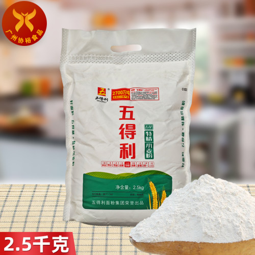 五得利特精小麦粉面粉