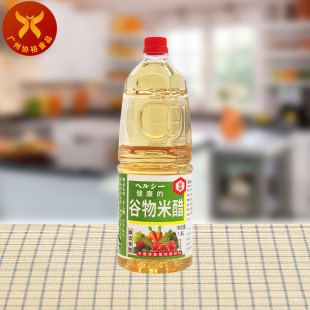 谷物米酢寿司紫菜包饭团凉拌沙拉火锅粮食酿 日式 谷物醋1.8L 葵田