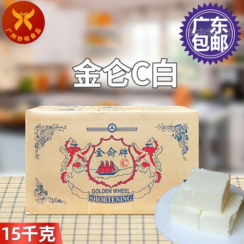 C白起酥油金仑方块状炸鸡