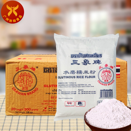 三象水磨糯米粉泰国肠粉虾饺汤