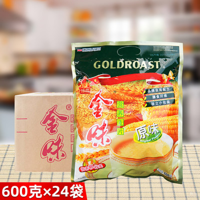 金味麦片冲饮速溶即食营养燕麦