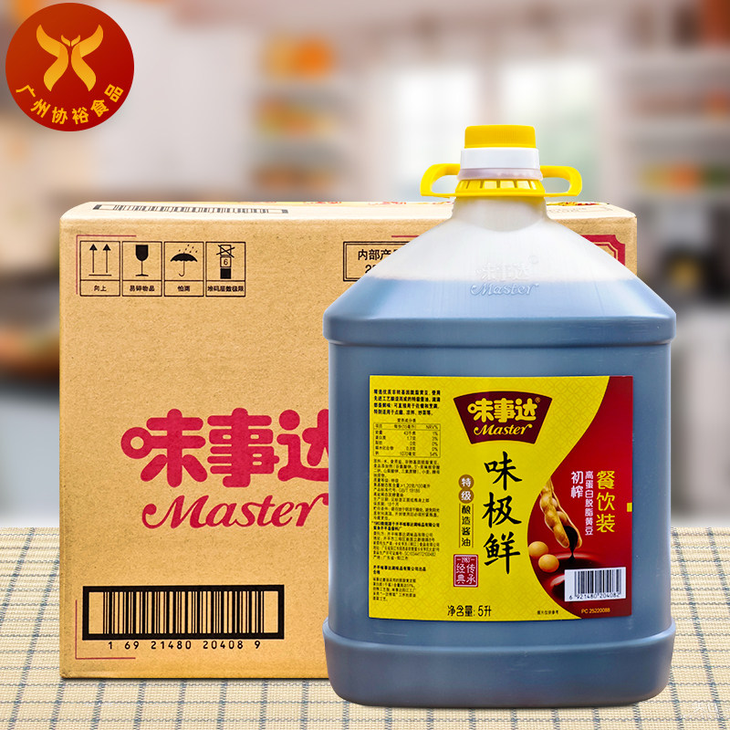 味事达 味极鲜5L*4桶 整箱 鲜甜 广东厂生产鲜味酱油点蘸肠粉用