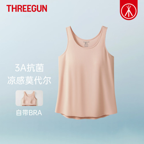 三枪莫代尔背心带胸垫抗菌内搭