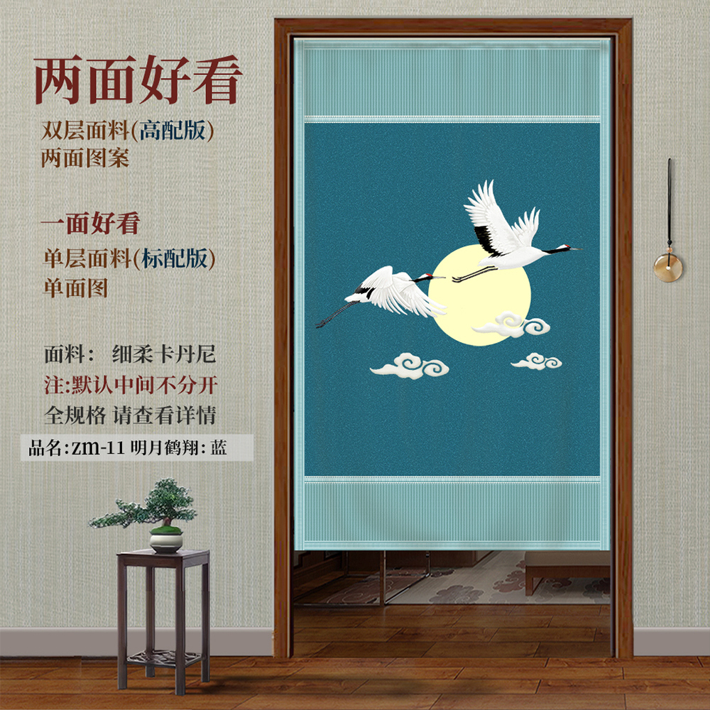 双面图案门帘，两侧都有景