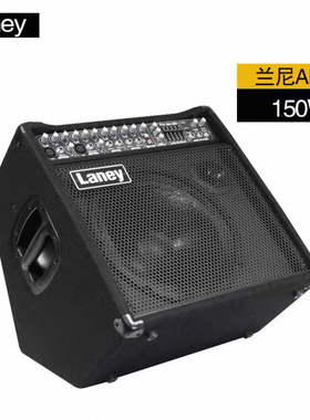 Laney兰尼键盘电鼓电子鼓音箱电吉他贝司音响AH50AH80AH150AH40
