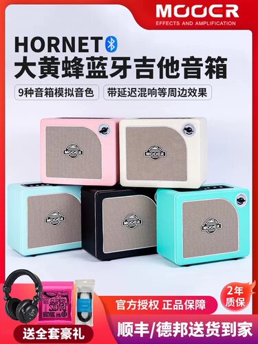 MOOER魔耳电吉他智能音箱