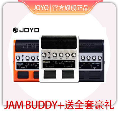 便携双通道充电音箱效果器joyo
