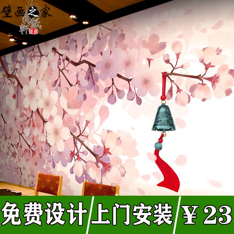 壁纸樱花价格 壁纸樱花图片 星期三