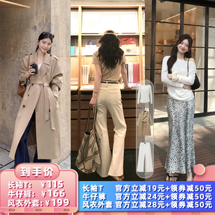 sevengirl白色牛仔裤 所有女生 衣橱直播间 一字肩T恤 风衣